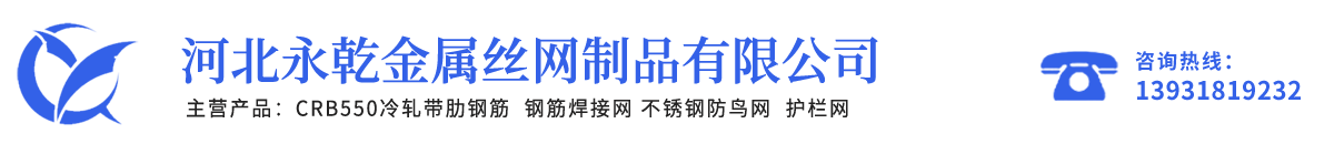 山東同智創新能源科技股份有限公司